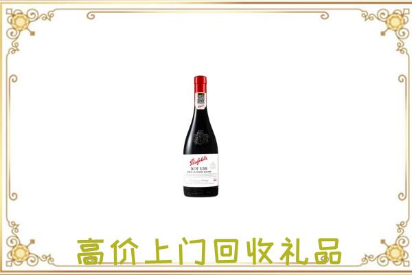 三河市附近回收奔富