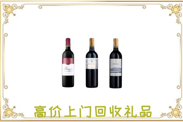 三河市附近回收拉菲