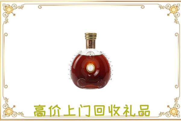 三河市附近回收路易十三