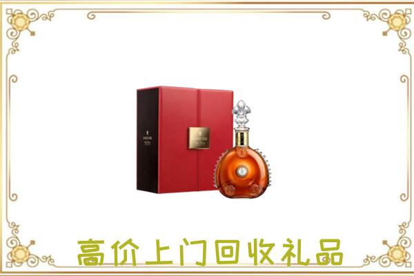 三河市附近回收人头马