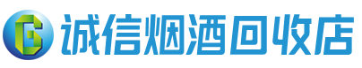 三河市茅台酒回收,酒瓶,烟酒,飞天茅台酒,名酒,三河市回收贵州茅台酒